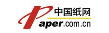中國紙網(wǎng)
