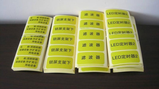 不干膠標簽的印刷標準