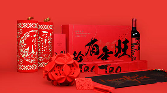 新年到了，您的新年禮盒準(zhǔn)備好了沒？
