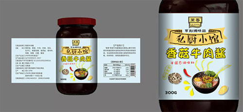 調(diào)味料標(biāo)簽